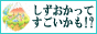 ӂ̂Ɂ@É