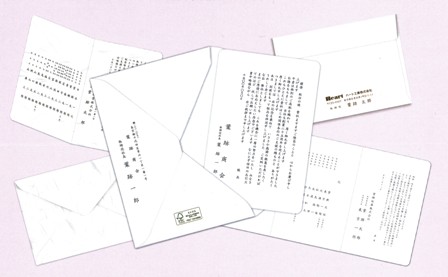 あいさつ状印刷