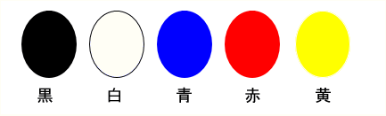 切文字の色