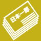 名刺印刷